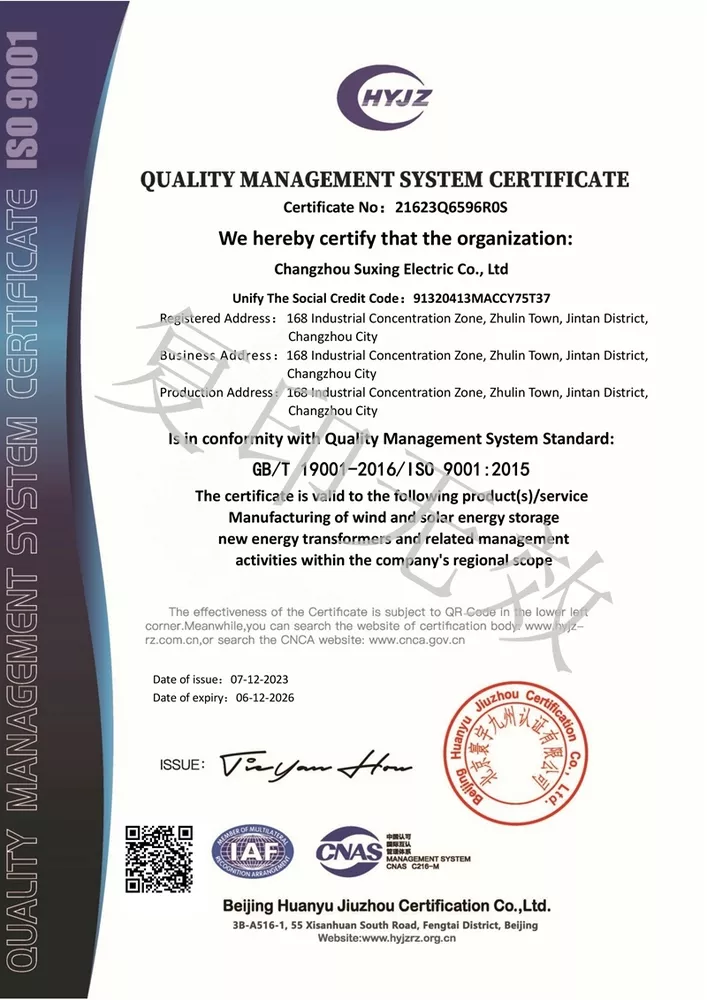 ISO9001质量管理体系证书英文带标QMS